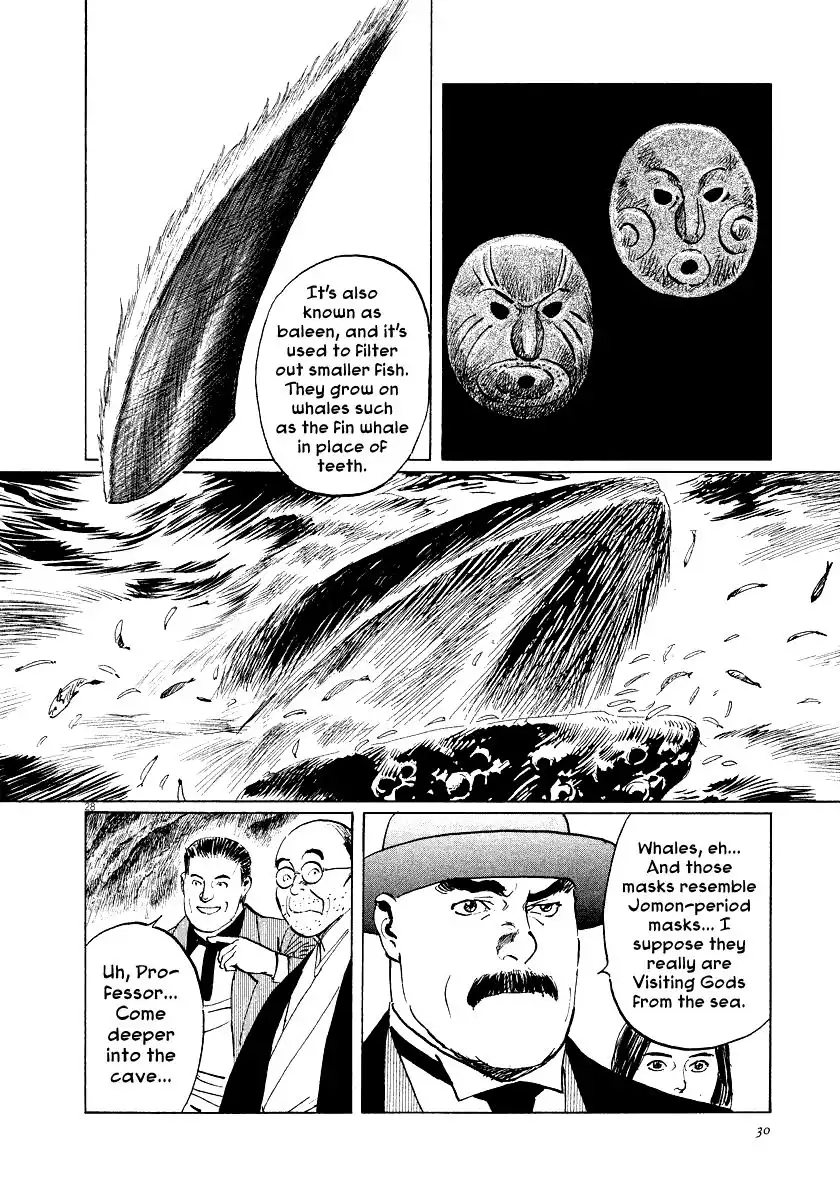 Munakata Kyouju Ikouroku Chapter 26 31